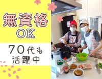 家事の延長◎夏祭りやクリスマス会を一緒に楽しむのも仕事！
