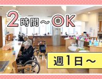 ＜定年ナシ＞60代以上の方も活躍中！軽作業中心☆