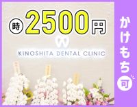 ＜日曜限定！時給2500円＞毎年必ず昇給☆