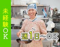 ＜70歳までの方全員面接＞未経験歓迎★