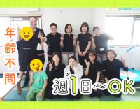 ＜時給1250円～！時短勤務OK＞親子出勤も可能☆
