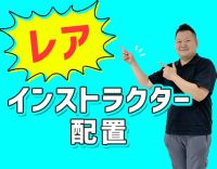 ＜入社祝い金5万円＞住宅・扶養手当あり！車通勤可☆