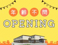 ＜7月、完全新築オープン＞病棟からの転職も歓迎！年齢不問