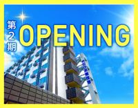 ＜髪色自由！ネイルOK＞24時間看護師常駐で安心★