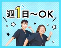 第2期オープニング！1件2500円～の採用枠も！