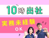児発管1名募集！御影エリアで4拠点運営★希望者は見学OK