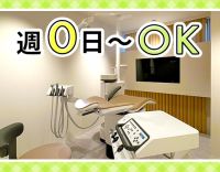 ＜シフト完全自由＞週0日～OK！スポット勤務も歓迎☆