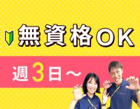 子どもさん1日最大10名：スタッフ5名前後の手厚い配置★