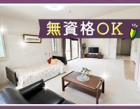 無資格・未経験OK！自立度の高い方メイン！月2回～OK