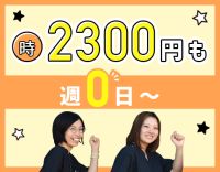 ＜オープン2年目＞対話がメインの訪問看護！週0日～OK！