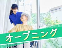 <2026年1月新築オープン☆>日勤!オンコールなしOK