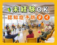 7月、新築OPEN！約200施設運営の学研グループ！