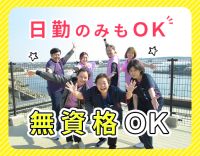 月9～10日休み★夜勤0～8回OK！人員体制 2.3：1