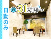 年齢不問☆医療行為ほぼなし・オンコールなし◎17時半退勤