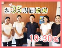 ＜完全週休2.5日制！＞産休に伴う増員募集◎