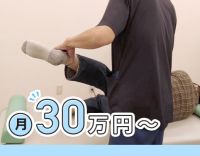 経験が活かせる訪問リハ、クリニック外来のPT