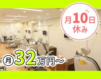 前職場の給与保証☆月収50万円超の支給実績あり！年齢不問