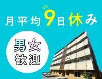 オープン2年目☆梅田～好アクセス！月給27万1000円～