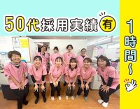 週1日～！直近3年定着率100％◎9割が未経験入社