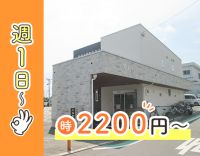 ＜週1日、1日4時間～OK＞午前のみ、午後のみOK