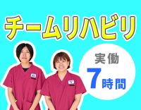 ＜実働7時間＞残業ほぼなし☆駅から無料の送迎バスあり◎