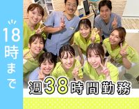 ＜俊徳道駅から徒歩1分＞18時診療終了！住宅手当あり◎