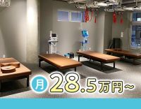 【月給28.5万円～】10月新築移転OPEN☆症例実績豊富なクリニック