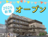 3月OPEN☆オープニングスタッフ募集！管理者経験不問