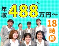 賞与年4か月☆週1時間～の登録衛生士からでもOK☆