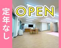 2026年3月OPEN★定員10名の少人数制◎年齢不問
