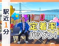 ＜西舞子駅～徒歩1分＞60～40代が中心に活躍中！経験・ブランク不問