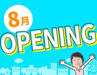＜2025年8月オープン！＞同期5名以上募集☆駅チカ3分