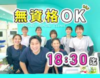 無資格・未経験OK◎住宅手当月1万円あり