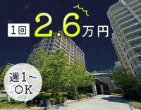 ＜週1日～OK＞人気の夜勤専従★Wワークも大歓迎！1回2.6万円～！