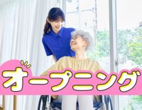 <2026年1月新築オープン☆>天神橋筋6丁目駅から5分