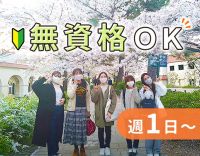 駅直結！午前／午後のみもOK！10～18時のゆとり診療☆