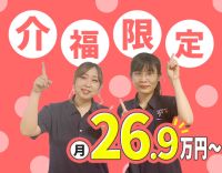 安定の大型法人！介護職半数以上が年収500万円以上！