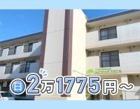 ＜週1回～OK＞定員二十数名の小規模施設★1勤務2万1775円～