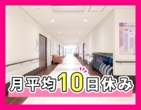 ＜相談員未経験もOK＞経験者は月給26万5000円以上！