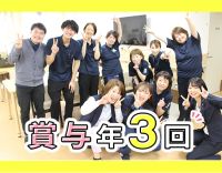 ＜賞与年3回＞40代・50代以上も大歓迎！サ責未経験OK