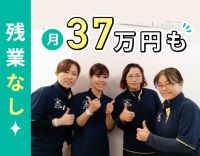 ＜2年目で月収37万円の実績も＞残業なし・基本定時退社！