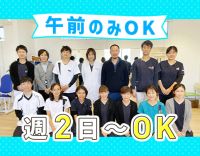 午前・午後・夕方のみなど選択可！週2日～OK◎車通勤可