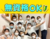 無資格・未経験OK★心身両面の負担軽減ツールが満載！