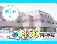 経験・ブランク不問！50・60代の採用実績多数★週1日～
