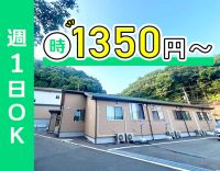 年齢不問！シニアも歓迎◎週1日～OK！扶養内勤務OK！