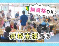 鳥羽湾を望む絶景☆夜勤2～8回選択OK！[パ]週2日～
