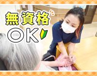 ＜無資格OK＞負担の少ないショート夜勤！セラピー犬も常駐