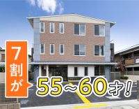 ＜残業ほぼなし！＞7割が55～60歳のスタッフ☆