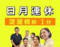 週休2.5日制☆無資格・未経験OK★デンタルエステ無料