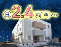 1回2.4万円・週1日～！32床◎介護職2名＋看護師1名